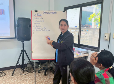 จัดโครงการสหกรณ์ รัฐ คนละครึ่ง พึ่งพิงกัน (The Strong Co-op ... พารามิเตอร์รูปภาพ 23